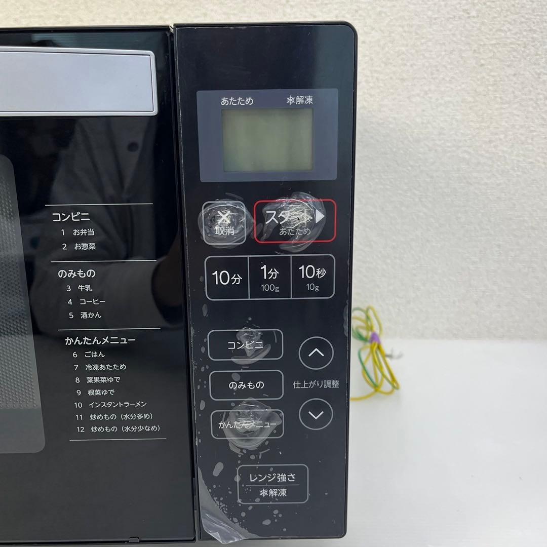 稼動品☆ハイアール電子レンジ☆ヘルツフリー電子レンジ JM-FH18G ブラック