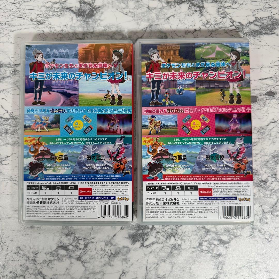 ポケモン ソード シールド EXPANSION PASS エキスパンションパス