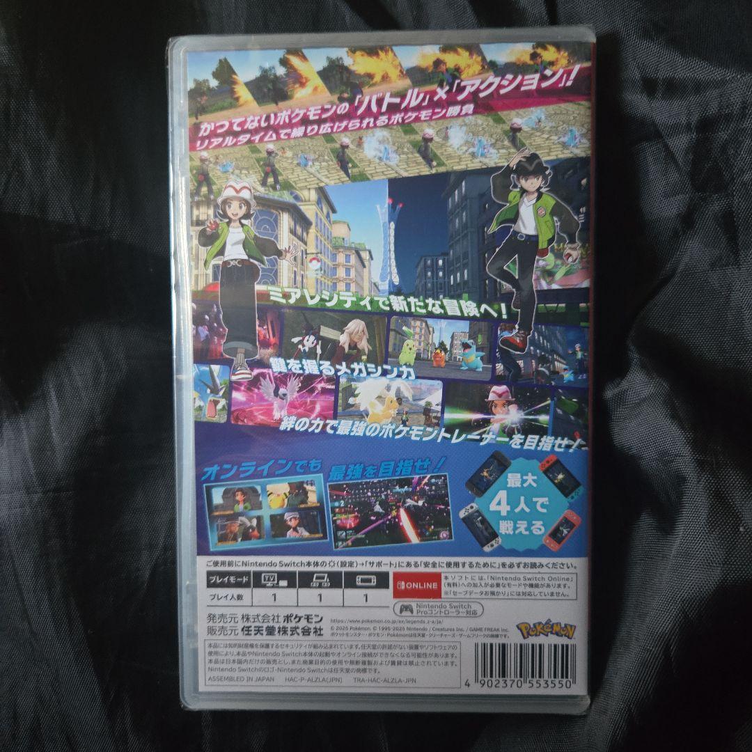 新品未開封ポケモン レジェンズZ-A