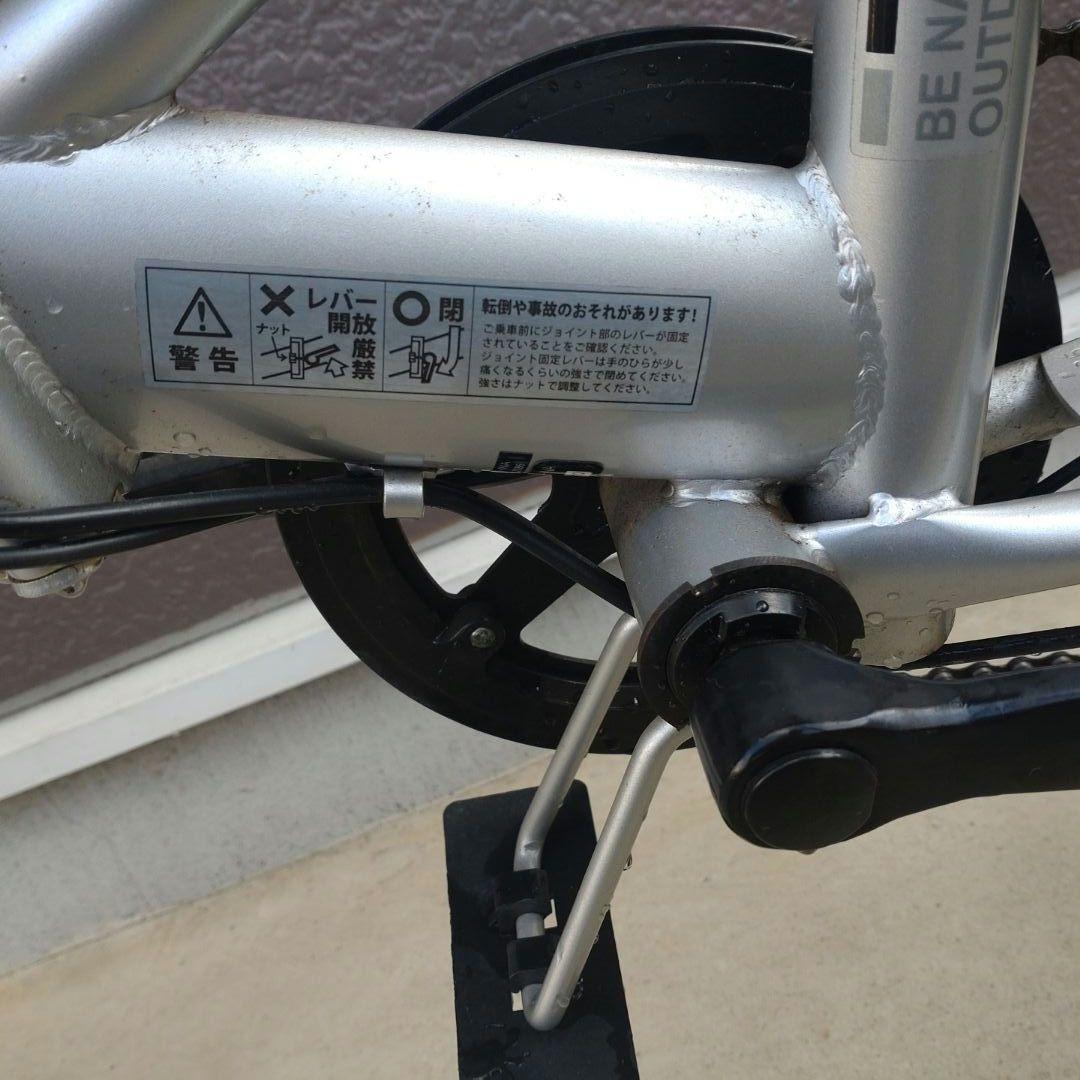 シマノ 折りたたみ自転車