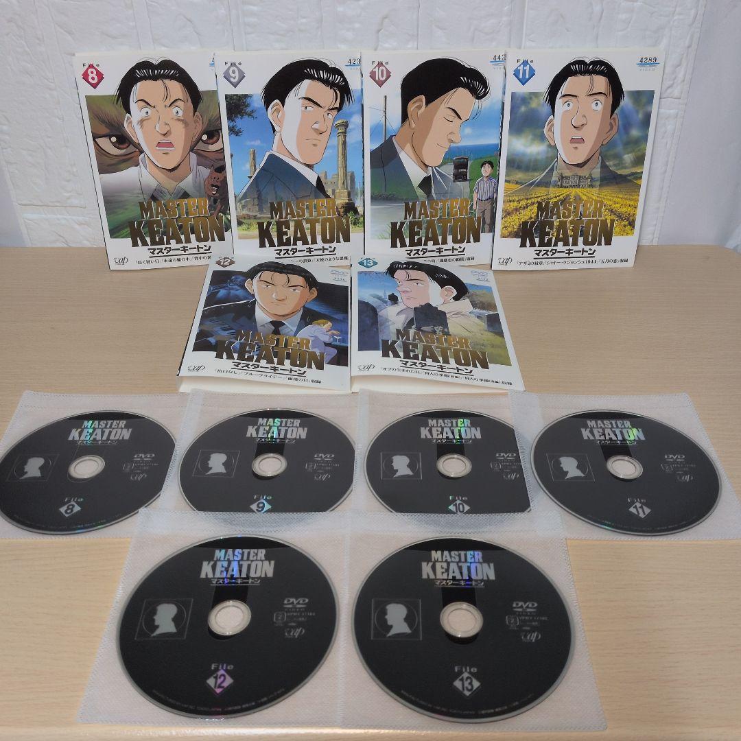 マスターキートン DVD 1~13全巻セット