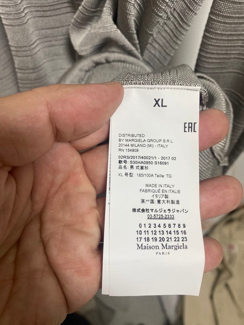 【なおさと】Maison Margiela グレー XL 長袖カットソー