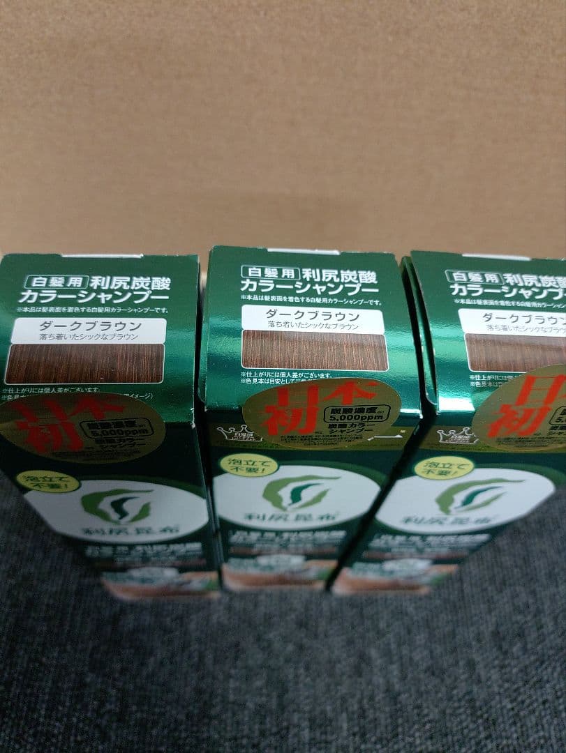166☆ 白髪用 利尻炭酸 カラーシャンプー　ダークブラウン 180g