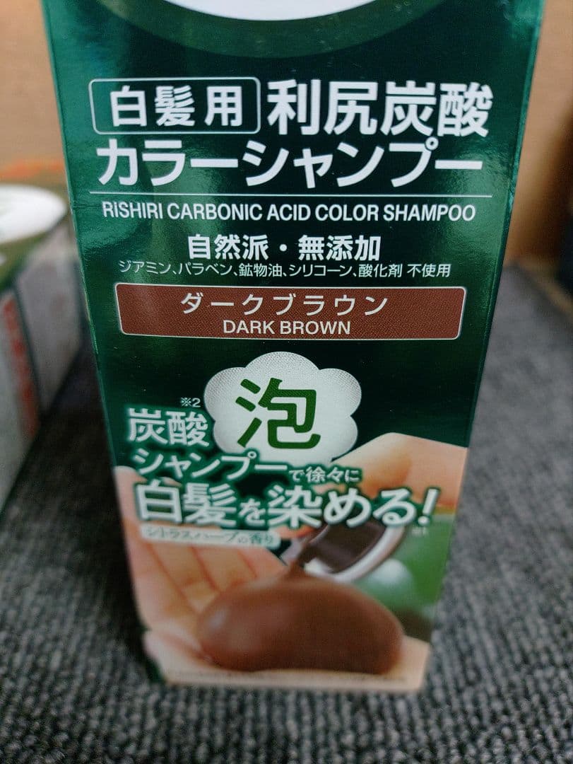 166☆ 白髪用 利尻炭酸 カラーシャンプー　ダークブラウン 180g