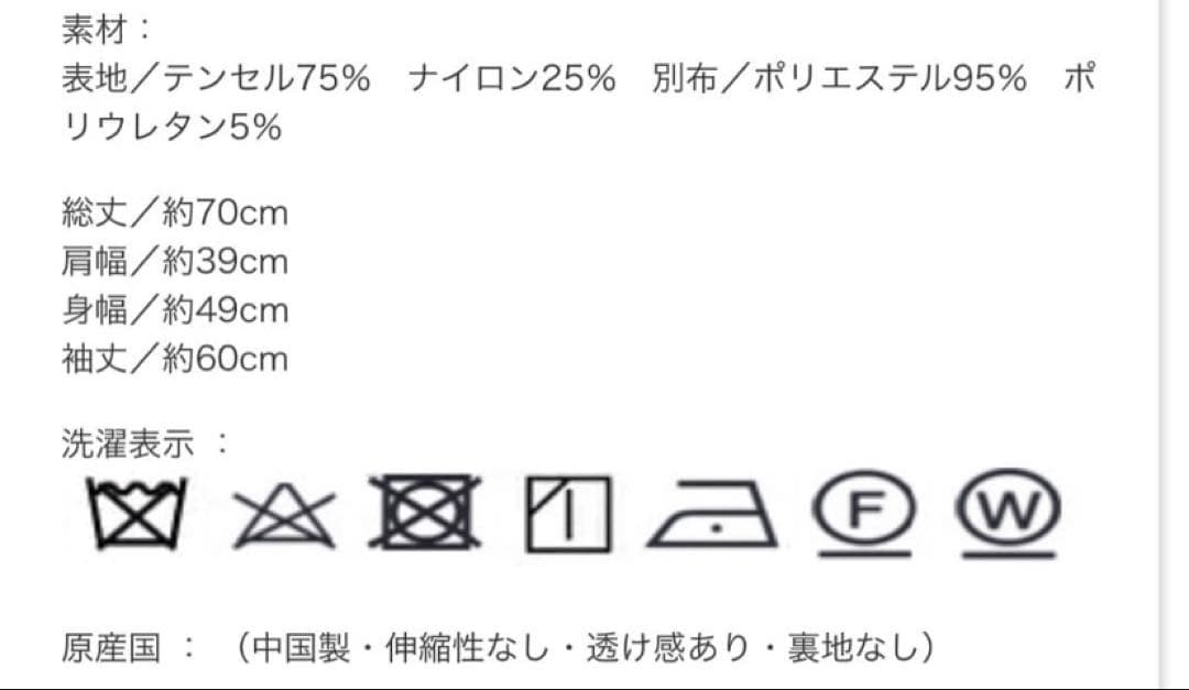 mukii ミューキー　テーラードジャケット　ブラック