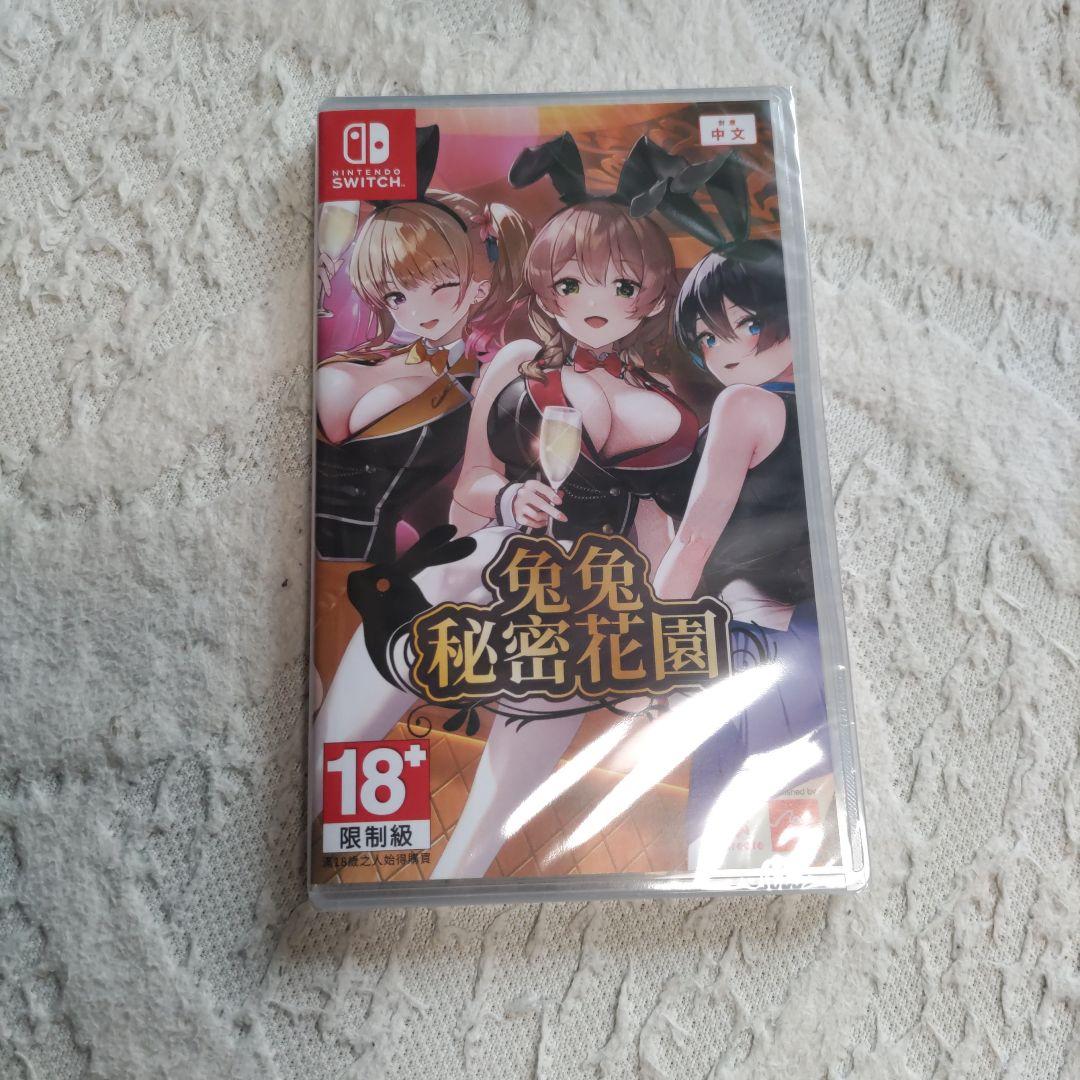 Nintendo Switch バニーガーデン 輸入版