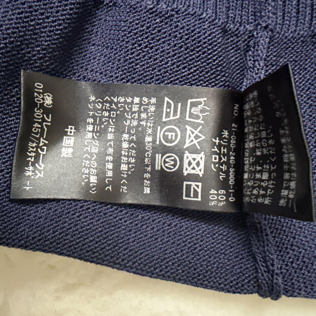 美品 ノーブル NOBLE アンサンブル　ツインニット　ネイビー　洗える