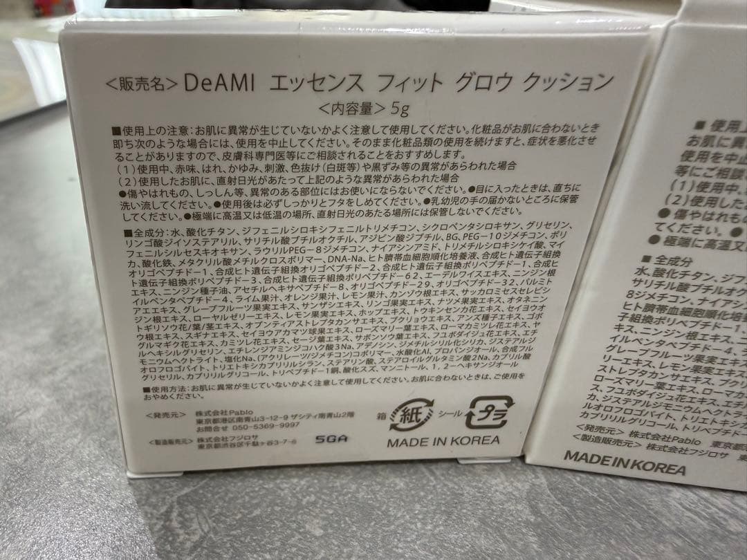 DeAMI エッセンス フィット グロウ クッションミニ➕レフィル 15g