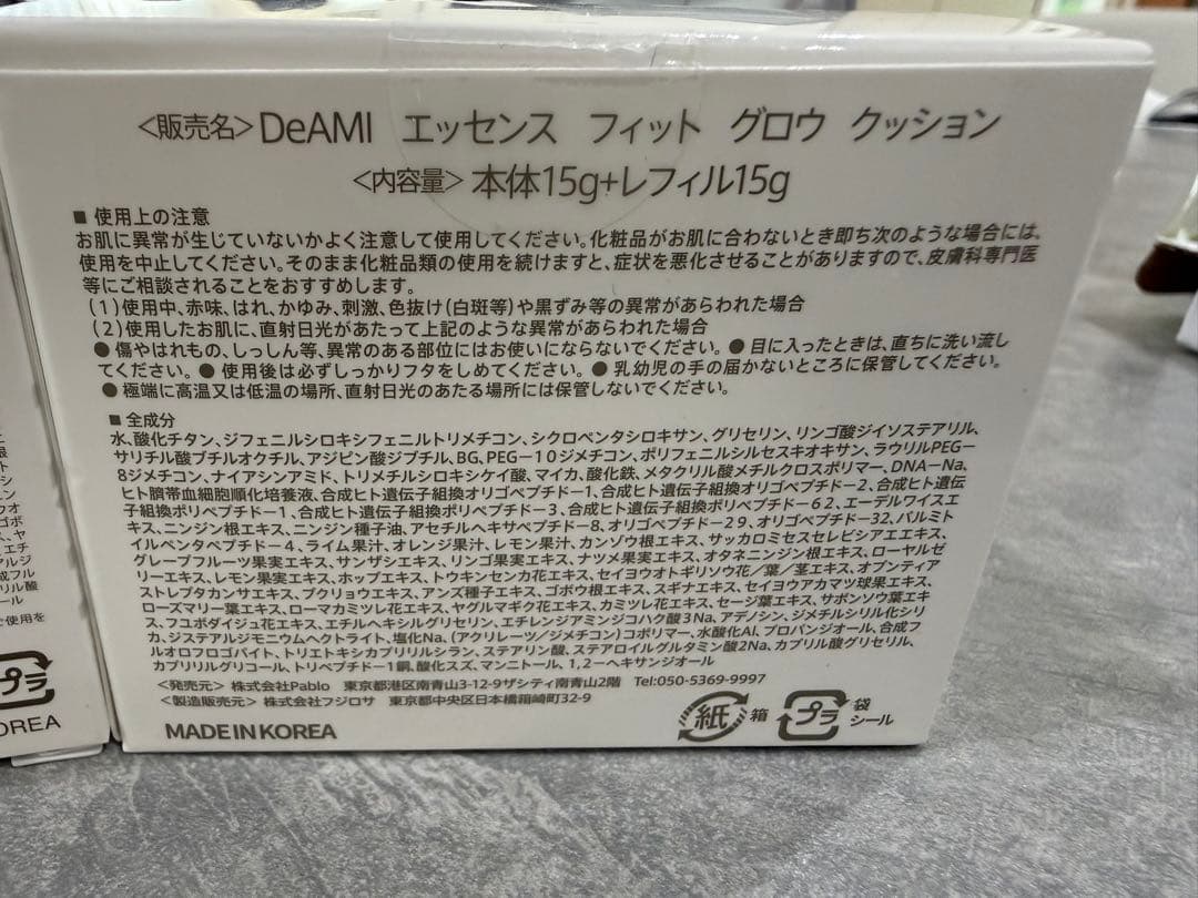 DeAMI エッセンス フィット グロウ クッションミニ➕レフィル 15g