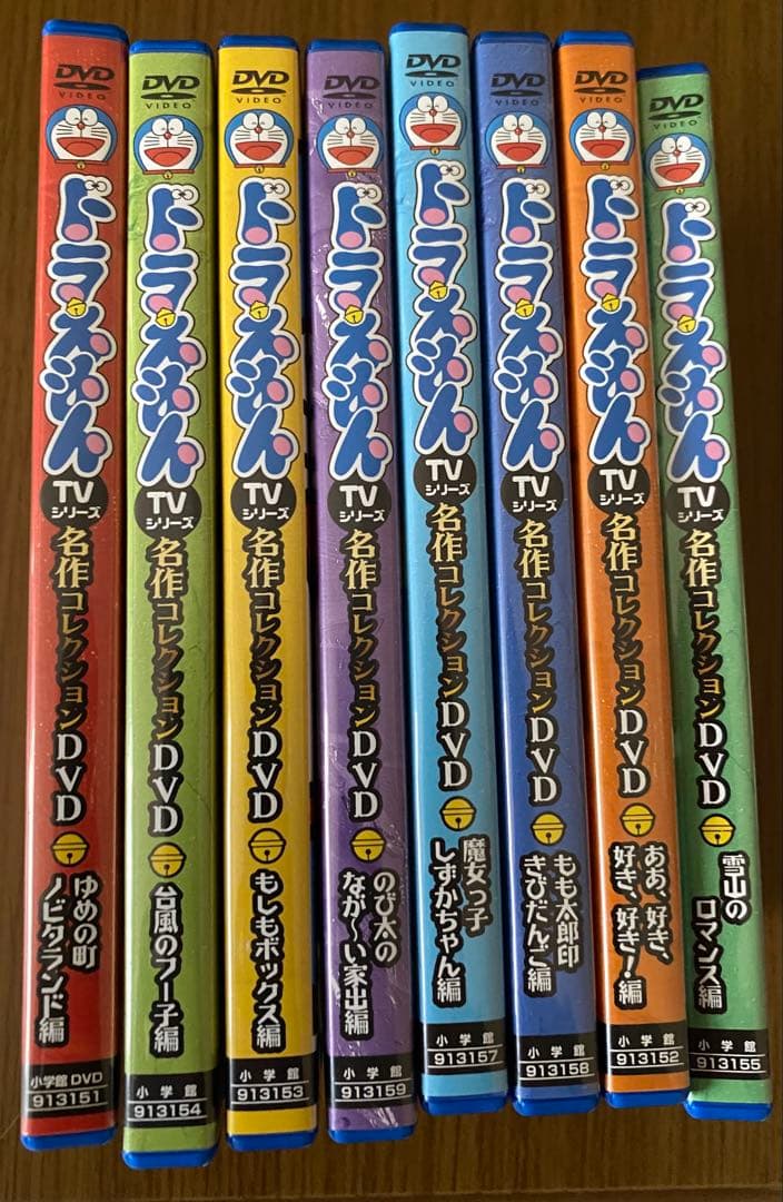 ドラえもん 名作コレクション dvd セット