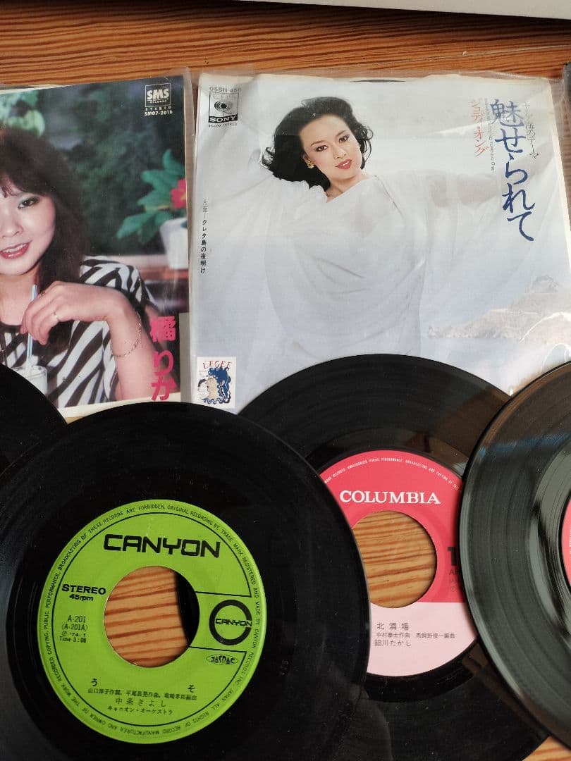 ①懐かしい シングルレコード9枚セット