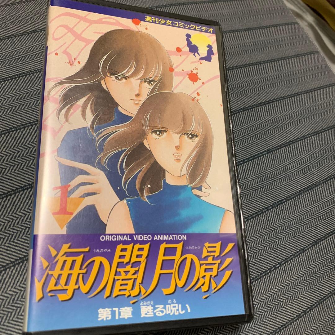 値下げ！小説 漫画 ビデオセット 篠原千絵