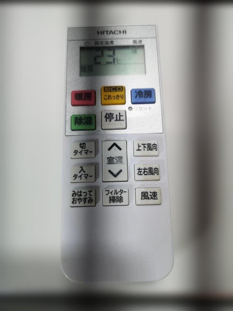 神奈川県内は無料工事、配送付き、室外機セット)日立8畳 2023年式 保証あり