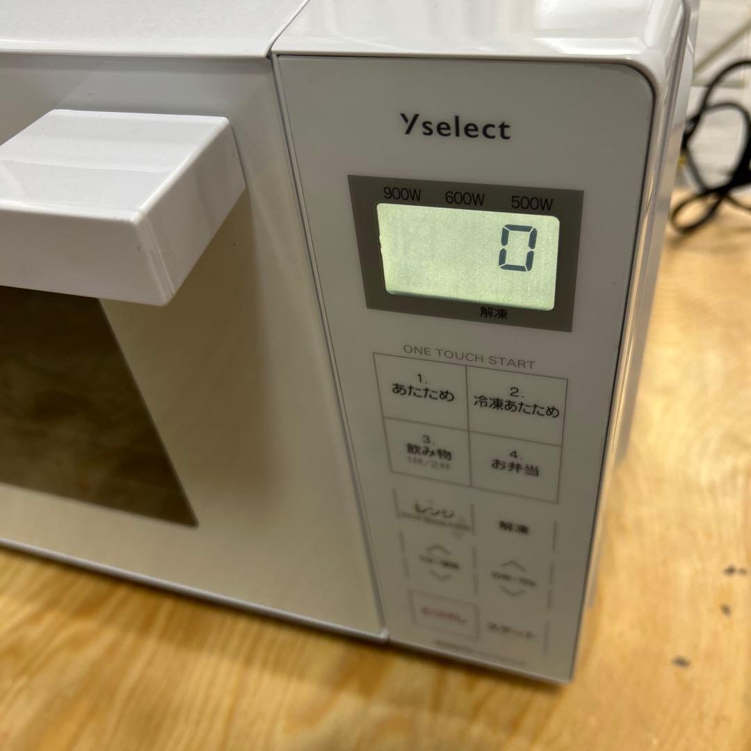 電子レンジ YAMADA SELECT YMW17RK 22年製