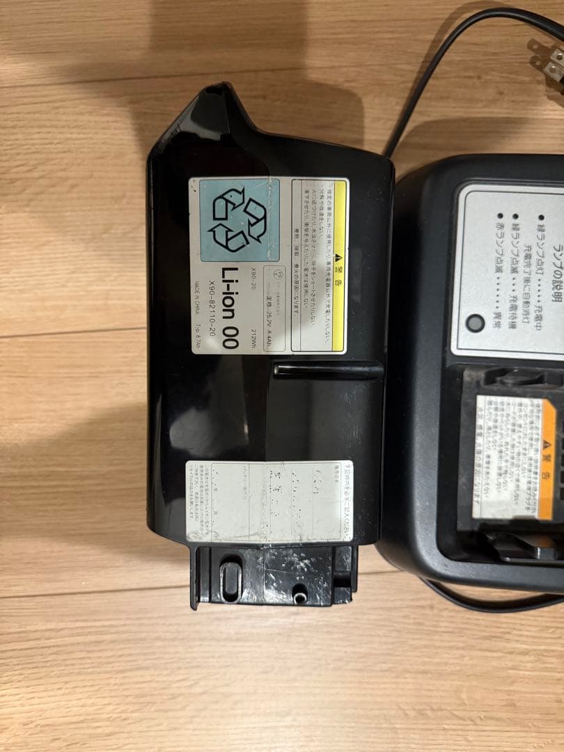 アクセサリー Yamaha PAS 8.7Ah