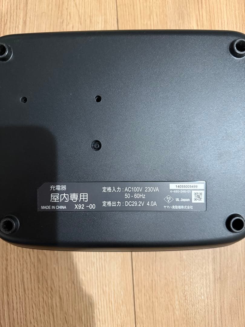アクセサリー Yamaha PAS 8.7Ah
