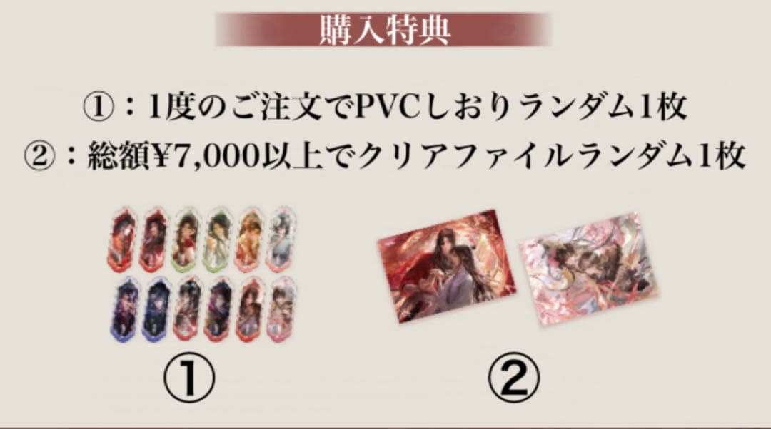 帝梓元③