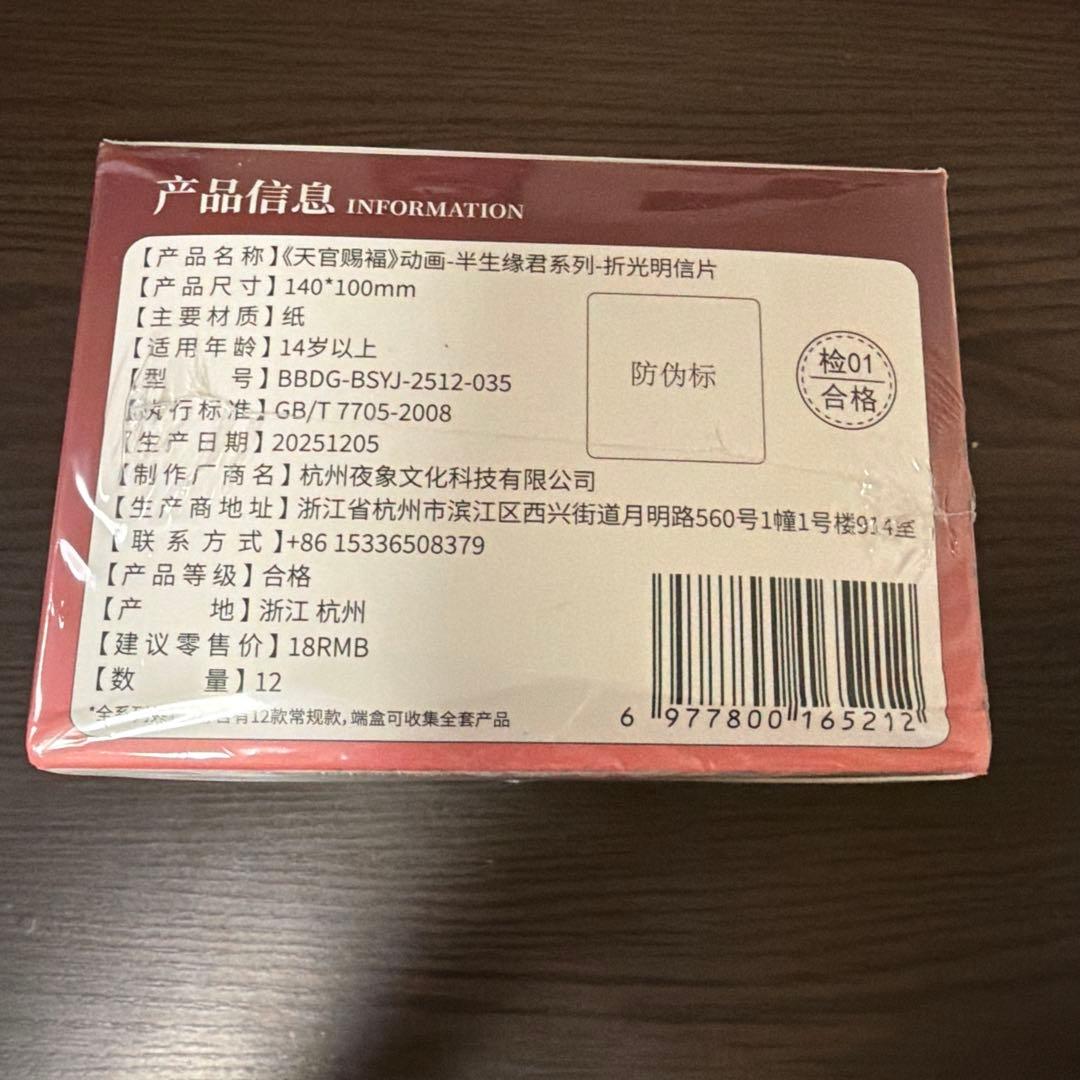 帝梓元③