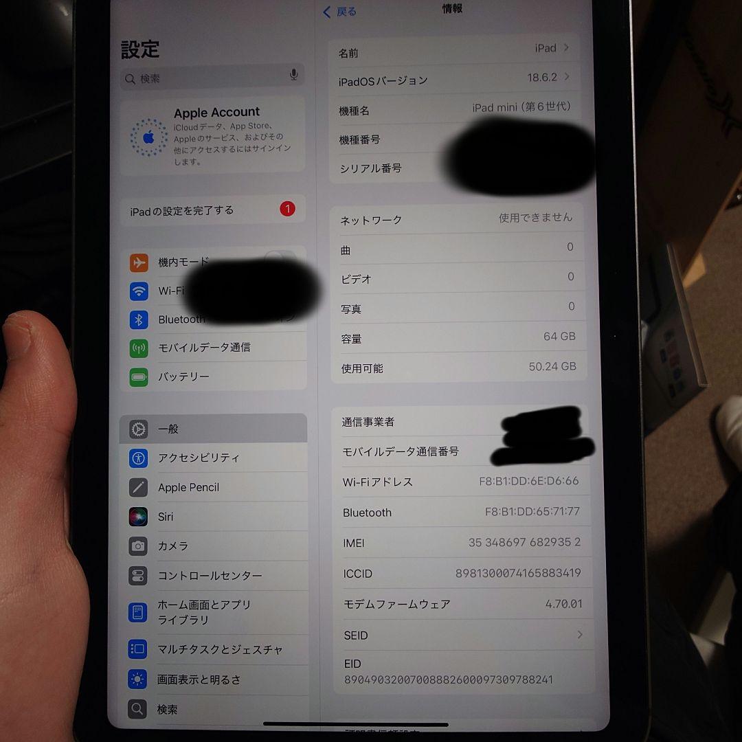 iPad mini 第6世代 64GB Wi-Fi+Cellular版