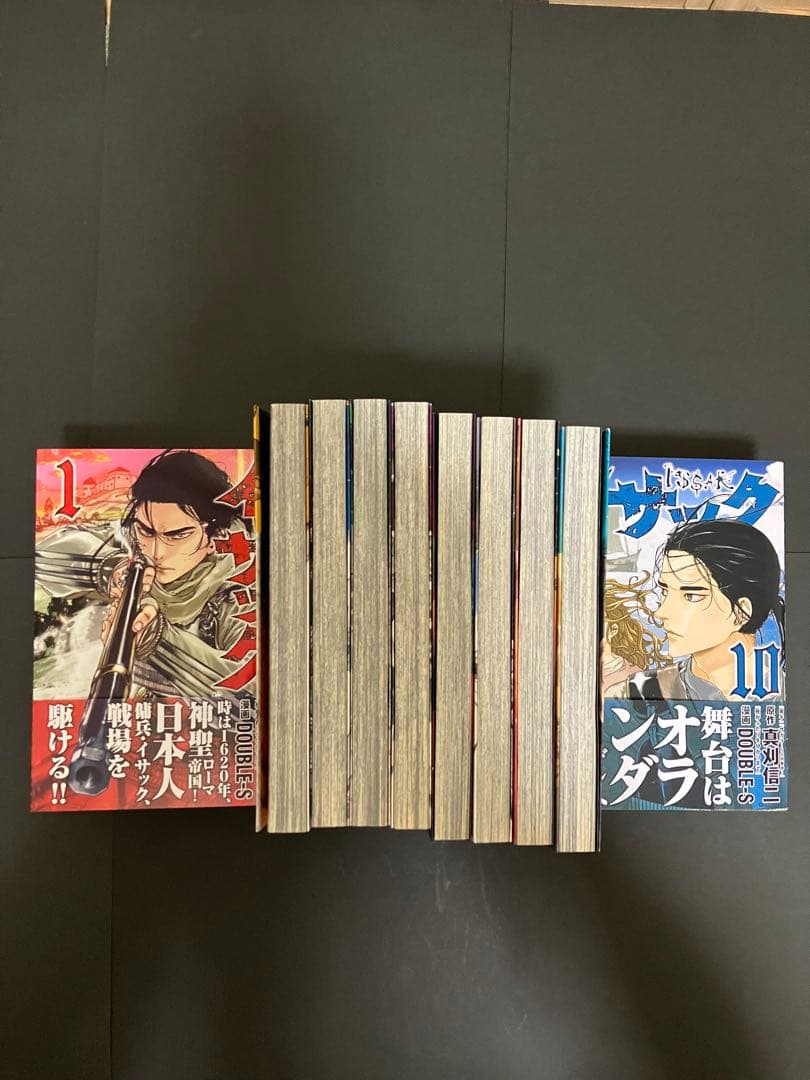 イサック全巻セット