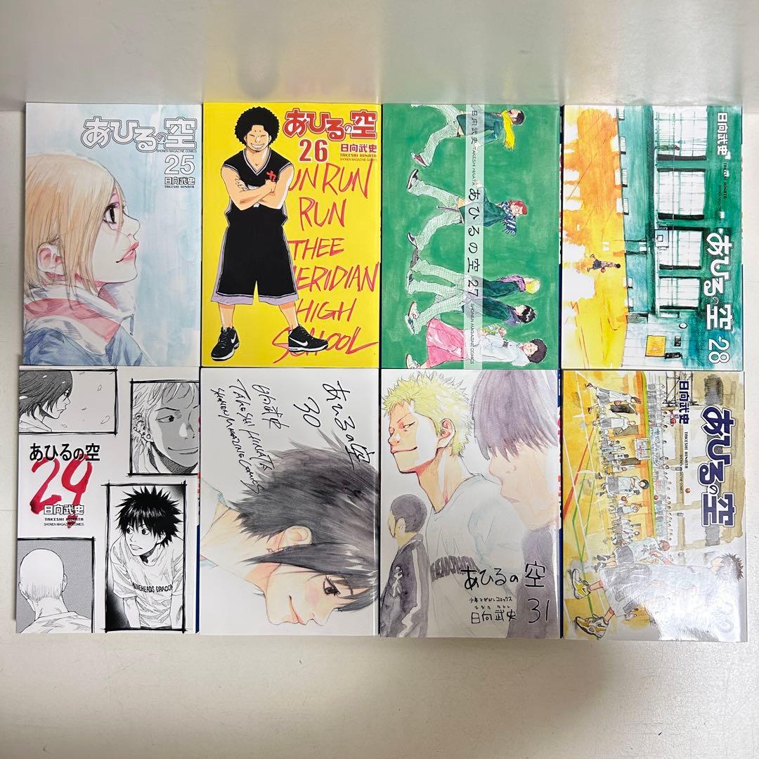 あひるの空 1〜50巻　全巻セット　まとめ売り　漫画　マンガ　全巻