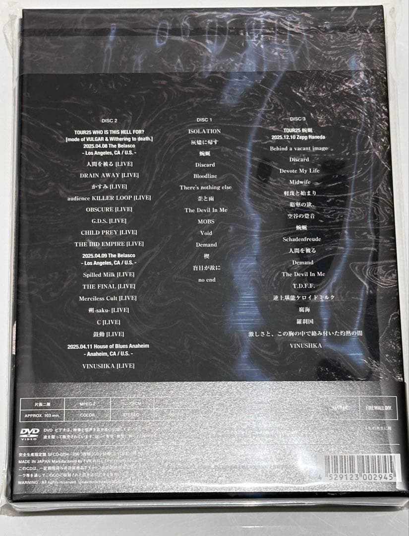 【本日発送】MORTAL DOWNER 完全生産限定盤　DVD盤