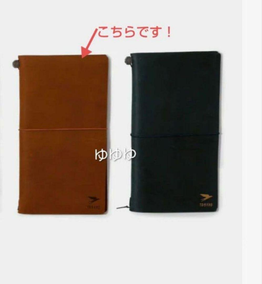 TO&FRO トラベラーズノート レギュラーサイズ キャメル 茶 コラボ