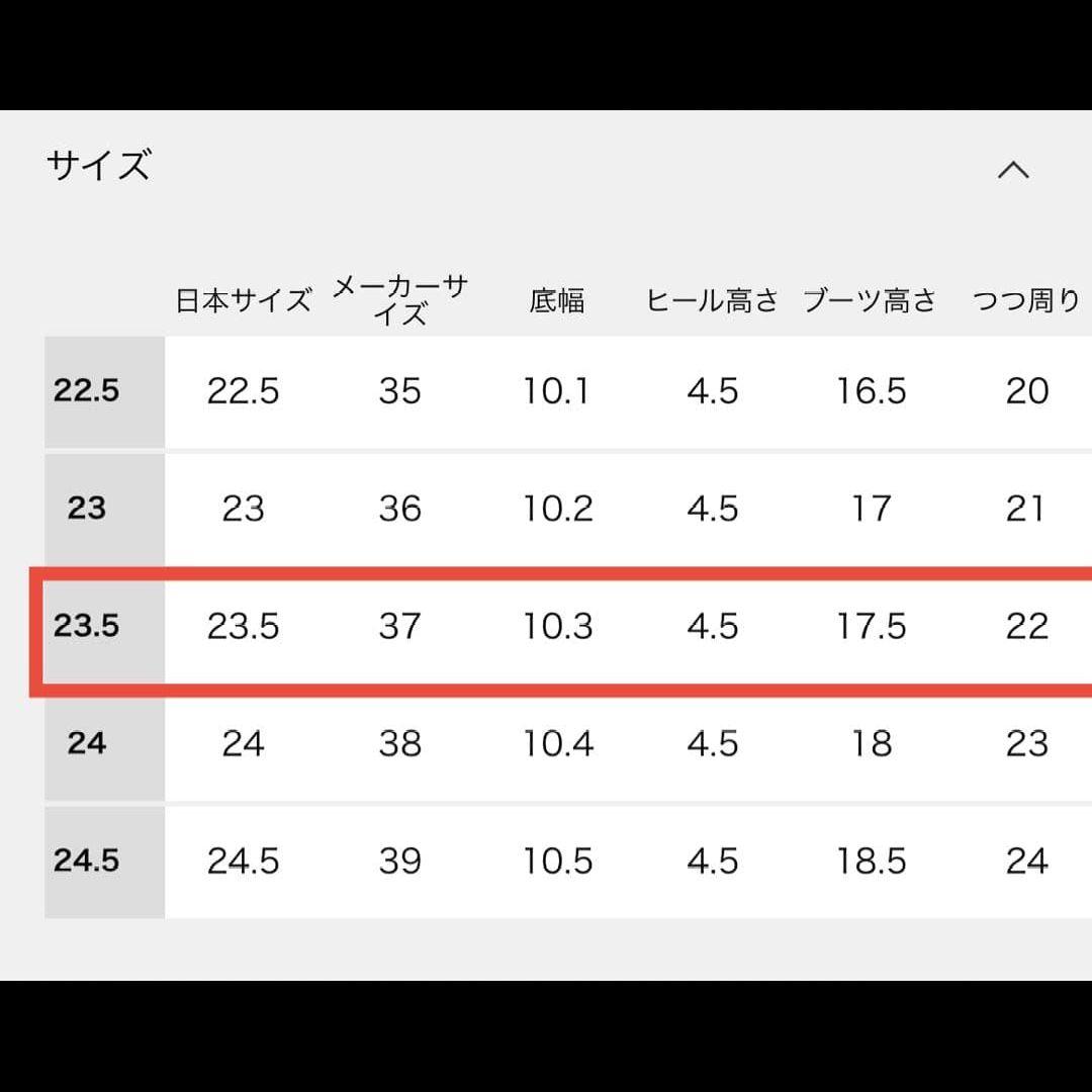 未使用級 ENESS エネス サイドゴアブーツ 厚底 トラックソール 黒色