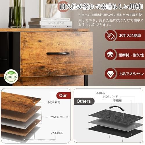 チェスト タンス 棚付き リビング収納 USBポート付き おしゃれ ビンテージ
