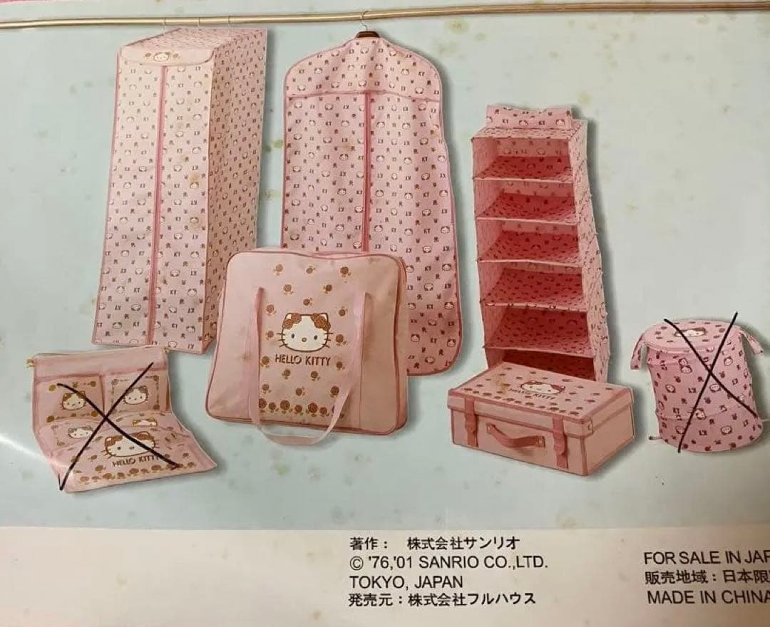 期間限定　大幅値下げ ハローキティ薔薇　　　　　　　　タンス収納　5点セット
