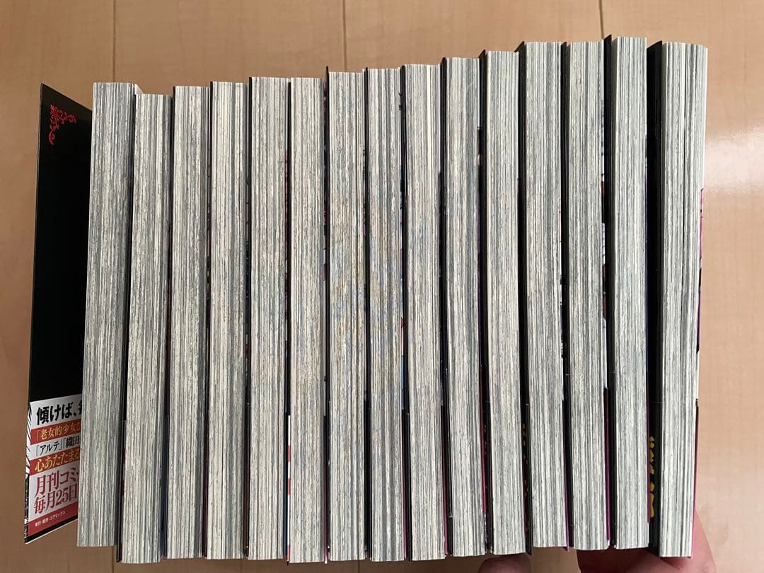 魔女大戦 : 32人の異才の魔女は殺し合う 1〜15巻 既刊全巻 特典付 美品