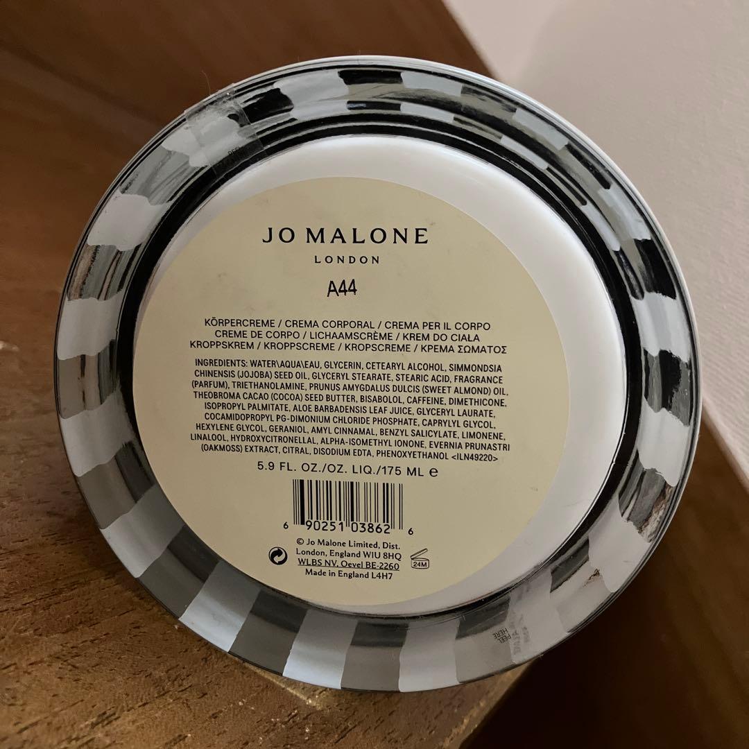 JO MALONE ボディクリーム Lime Basil & Mandarin