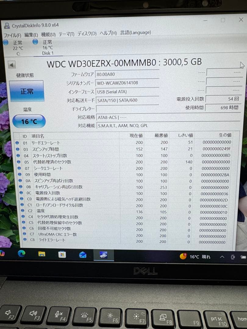 内蔵型ハードディスクドライブ WD Caviar Green 3TB WD30EZRX