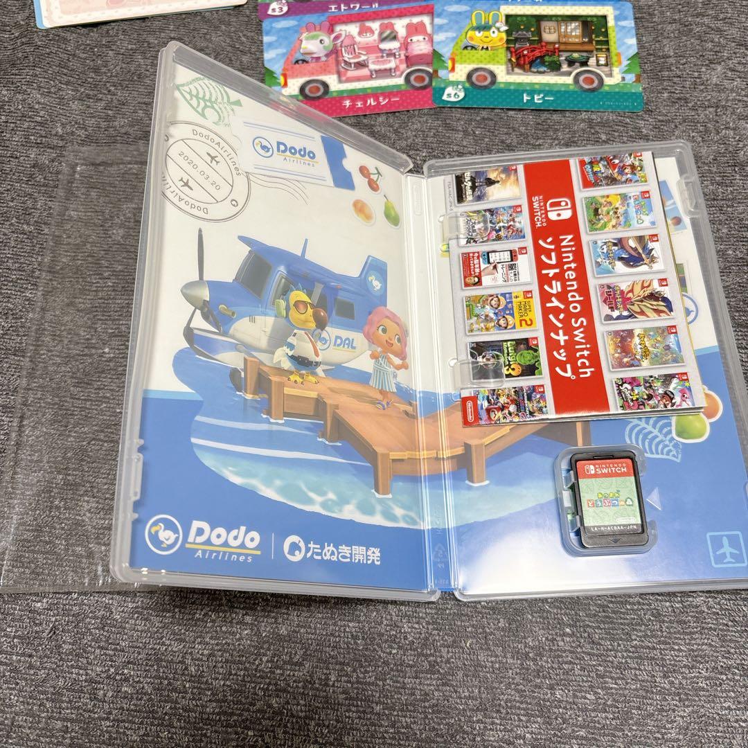 あつ森＋サンリオ セット