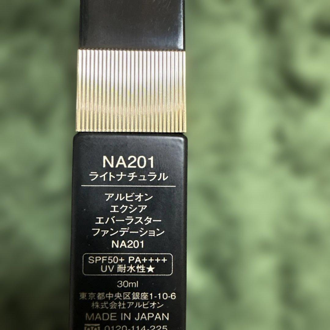 アルビオン エクシアエバーラスターファンデーション NA201