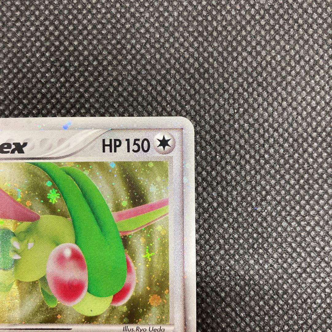【美品】ポケモンカード フライゴンex クリスタル