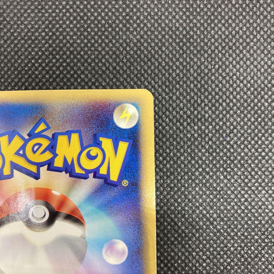 【美品】ポケモンカード フライゴンex クリスタル