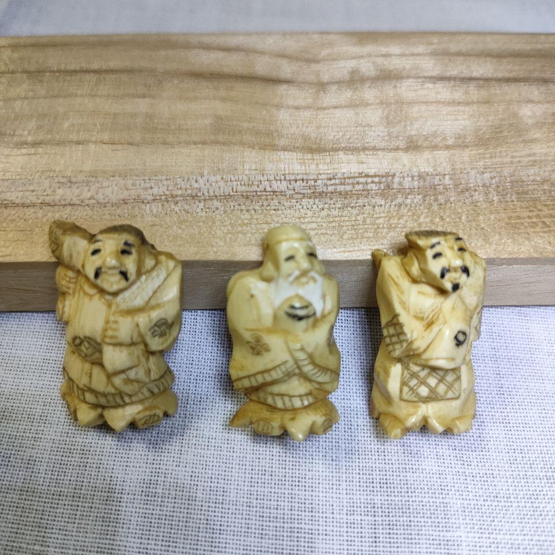 値下げ　象牙色の七福神彫刻 7体セット　 中国骨董　アンティーク