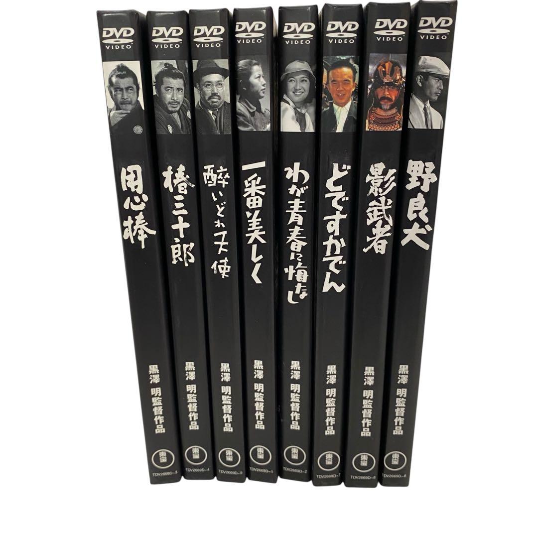 doran　黒澤明 The Masterworks DVD 3巻セット売り
