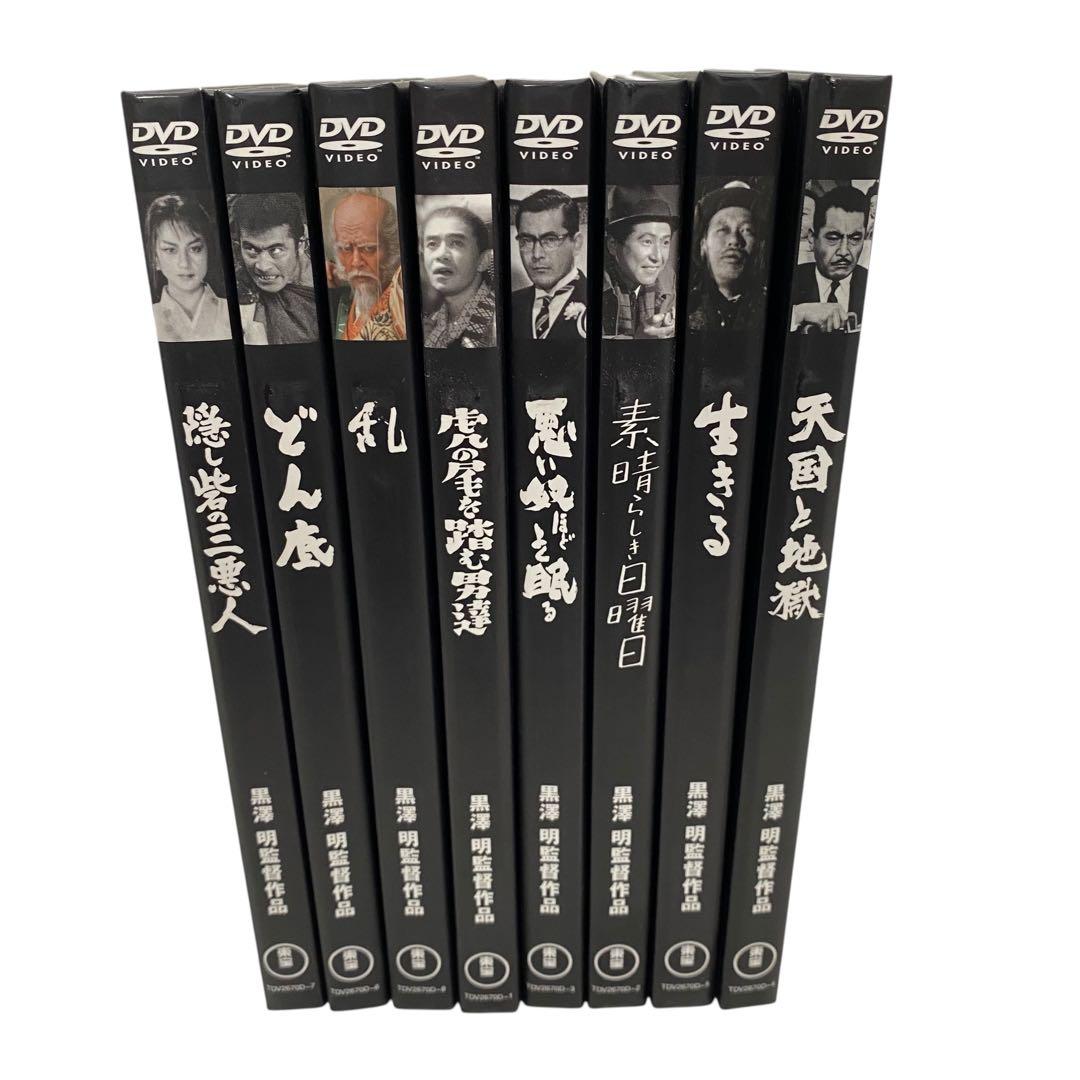 doran　黒澤明 The Masterworks DVD 3巻セット売り