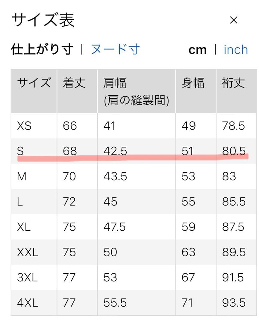 【新品】ユニクロCニットジャケットS黒 ＊女性にもお勧め