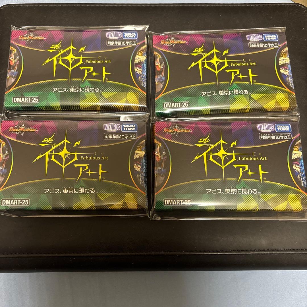 4個 DMART-25 デュエルマスターズTCG 神アート アビス、東京に現わる