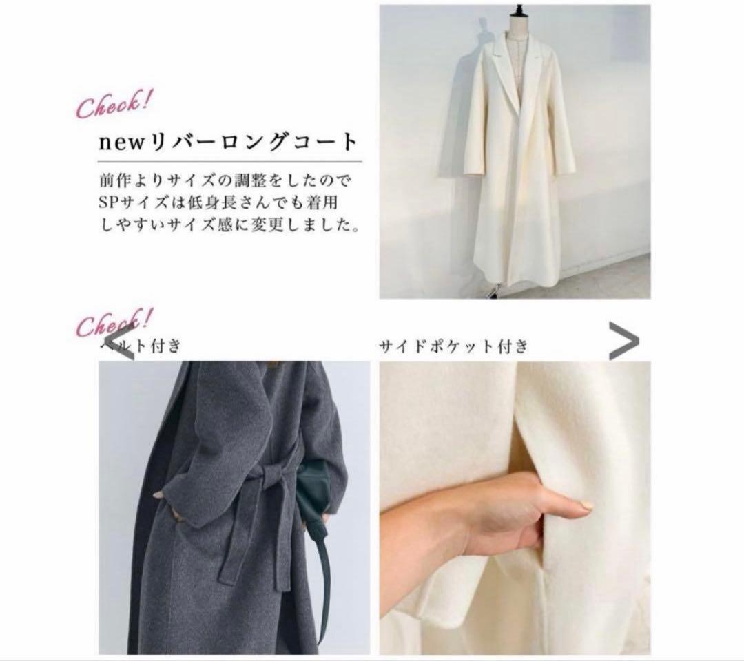 【3/28まで】basementonline リバーロングコート グレー　SP