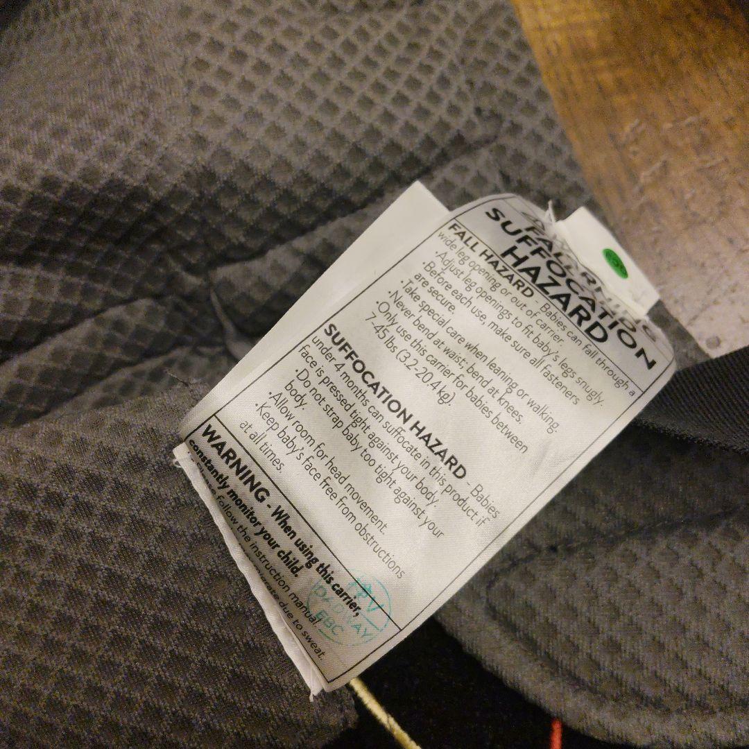 【美品】エルゴベビーアダプトソフトフレックスメッシュErgobaby 抱っこ紐
