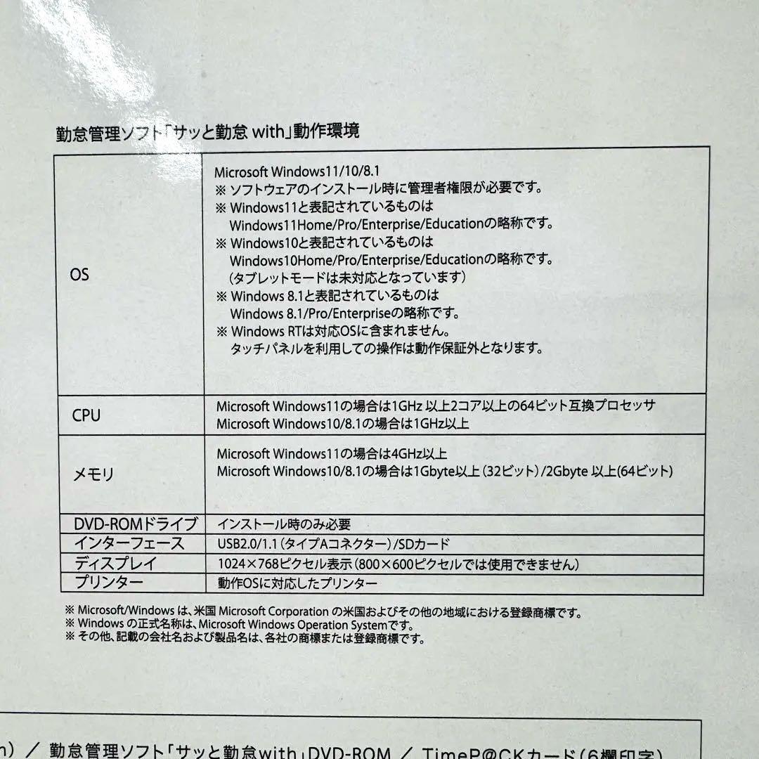 完全未開封品 AMANO Time P@CK III 100 タイムレコーダー