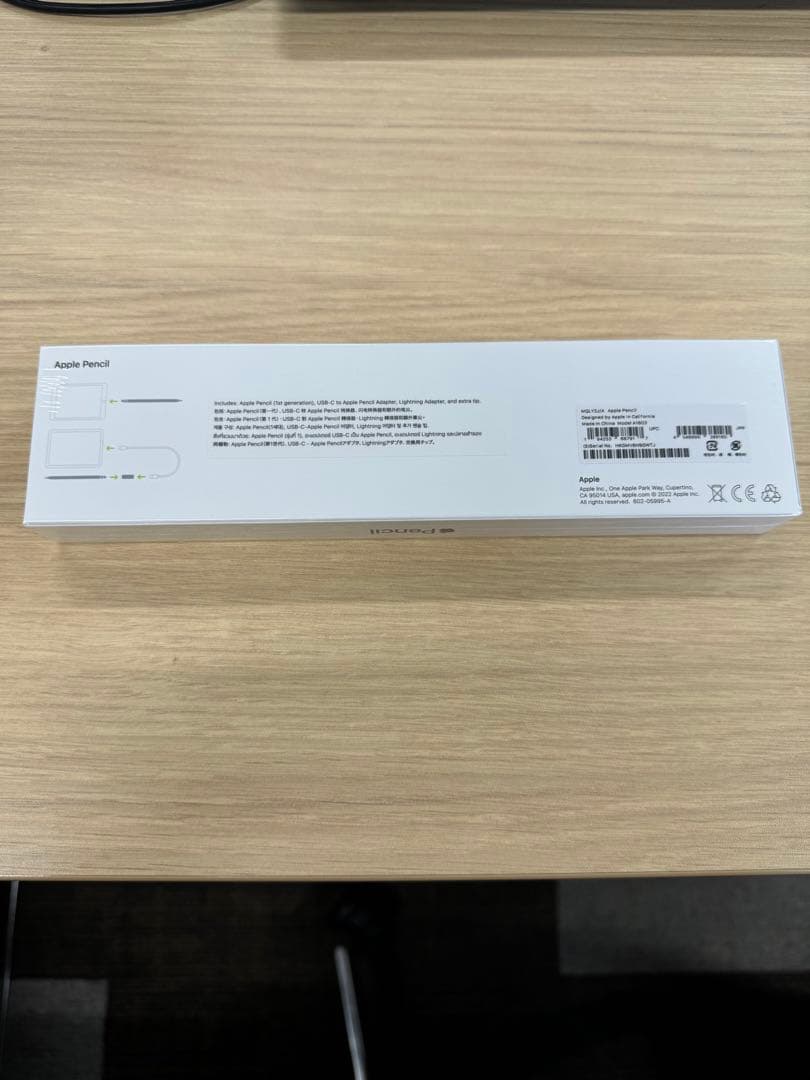 Apple Pencil (第1世代)
