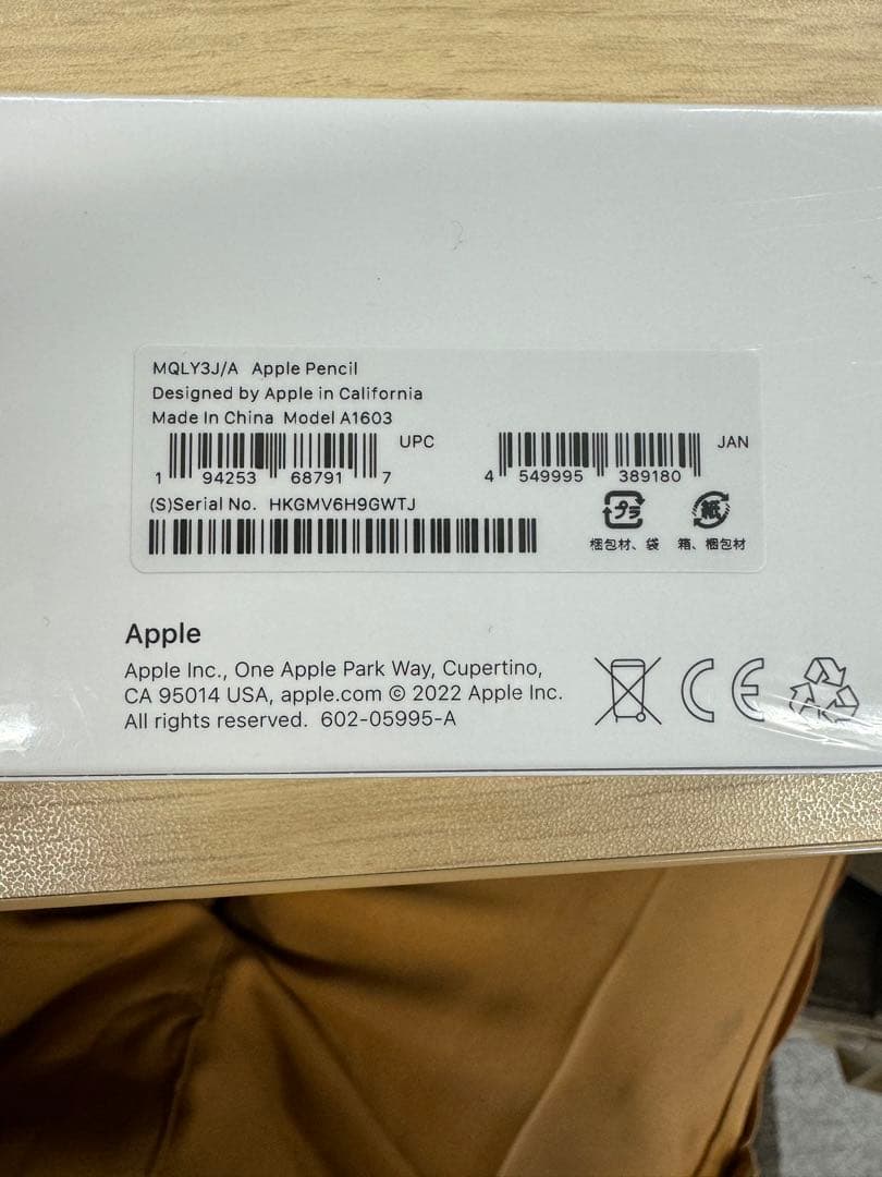 Apple Pencil (第1世代)
