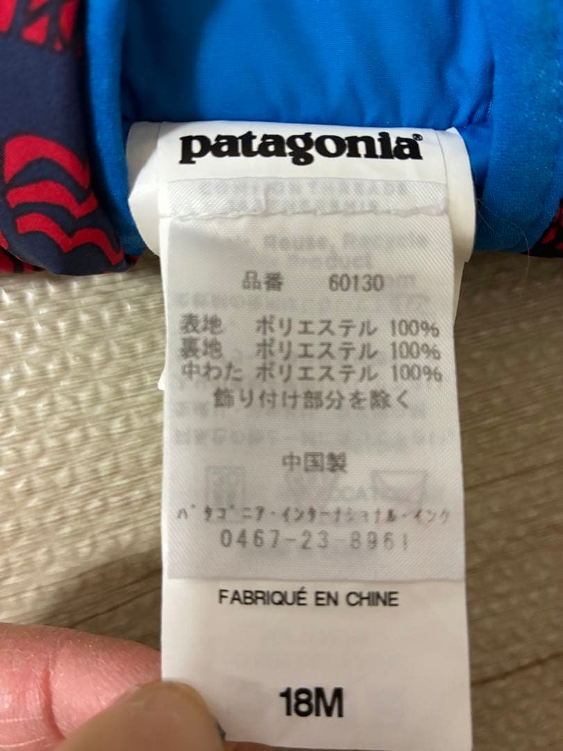 ゴ*ん様 パタゴニア　カバーオール ジャンプスーツ