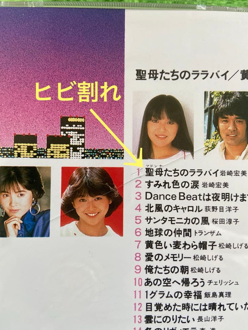 TVベストヒットコレクション　CD10枚全160曲+カラオケギャラリー5枚