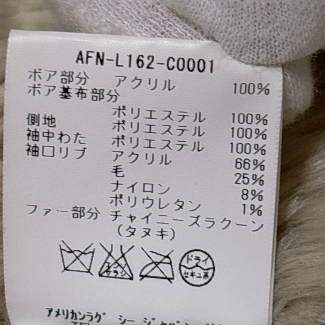極美品 AMERICAN RAG CIE モッズコート カーキ ライナー付き S